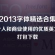 word删除最后一张空白页方法