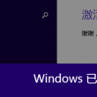 2021澳门6合开彩开奖记录图片大全集