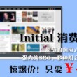 澳门开奖结果开奖记录澳香港