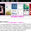 澳门6合开彩开奖结果今晚直播视频在线观看